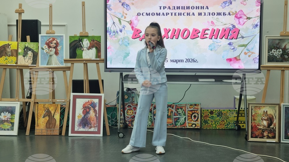 Търговище - изложба - жени-творци