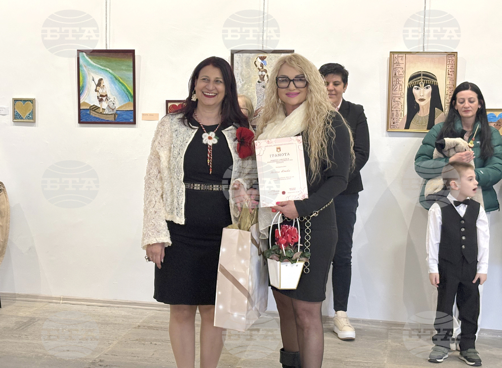 Самоков - жени - награждаване