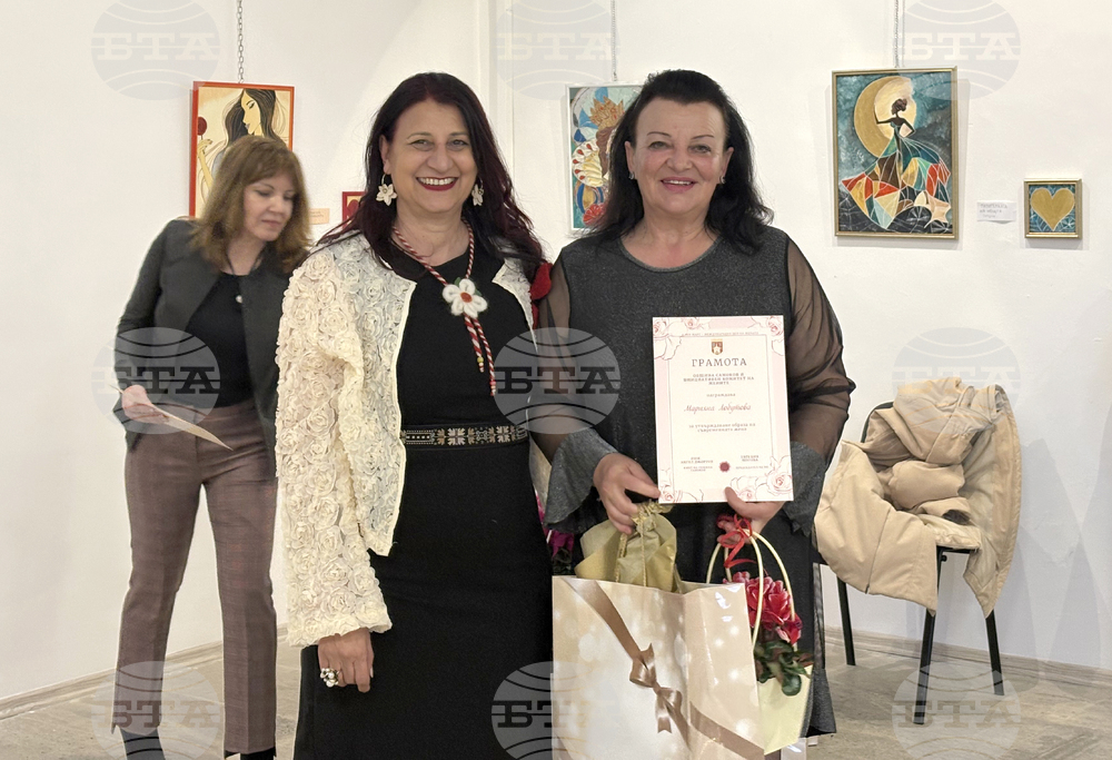 Самоков - жени - награждаване