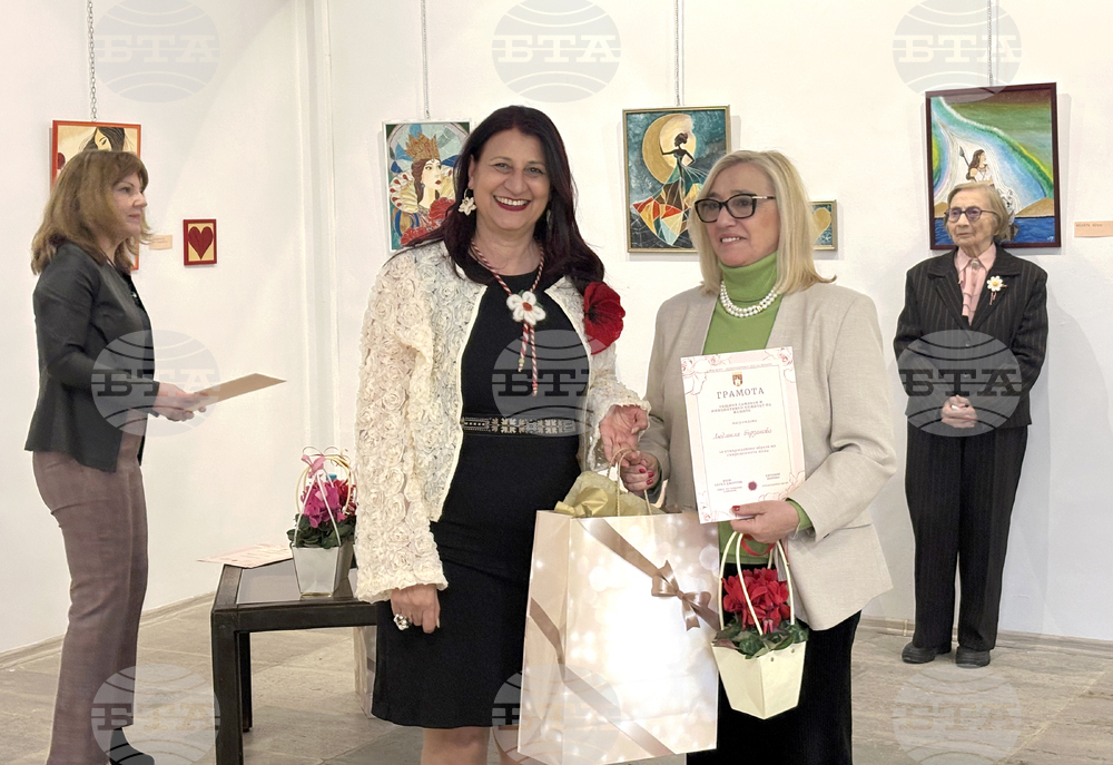 Самоков - жени - награждаване