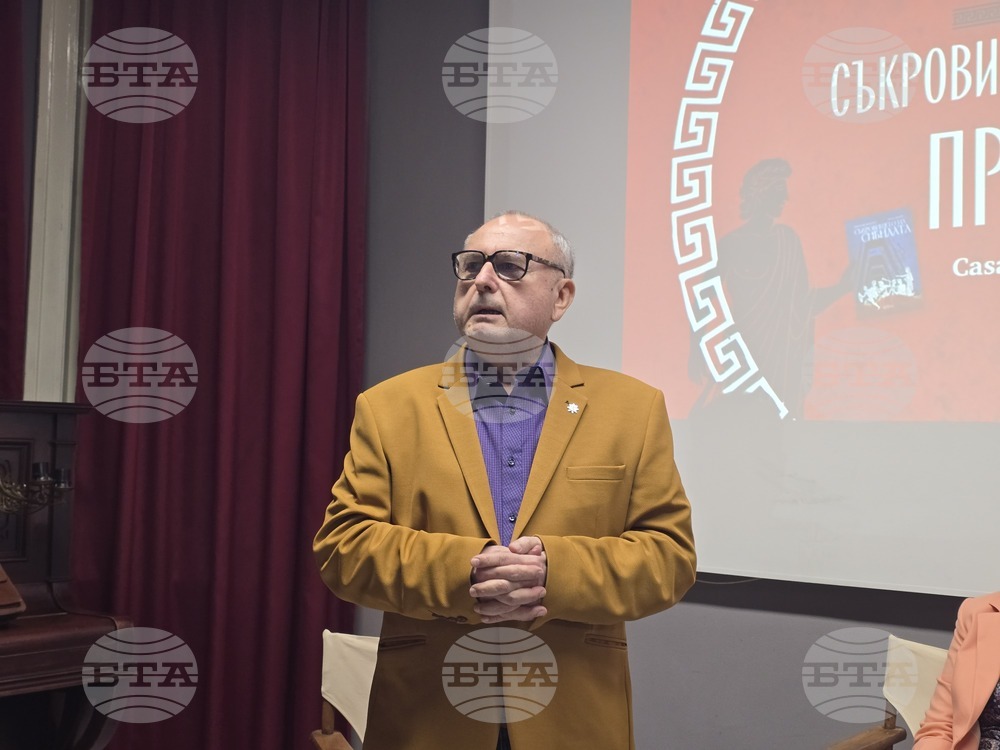 Роман „Съкровището на сибилата“ в „Каза Либри“ - представяне