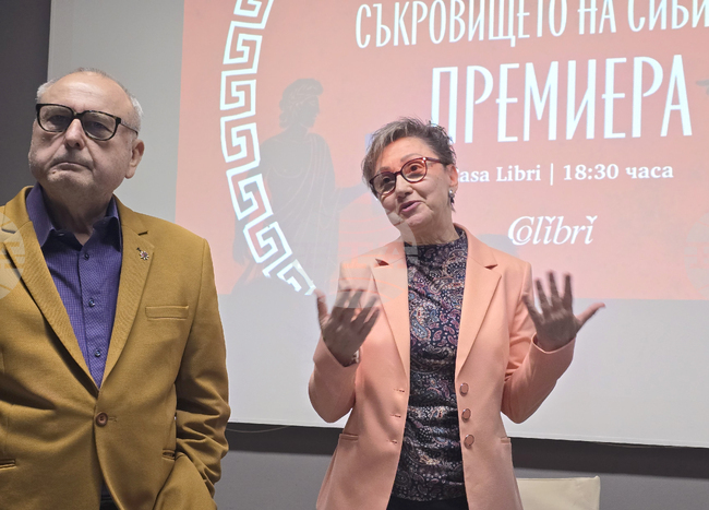 Роман „Съкровището на сибилата“ в „Каза Либри“ - представяне