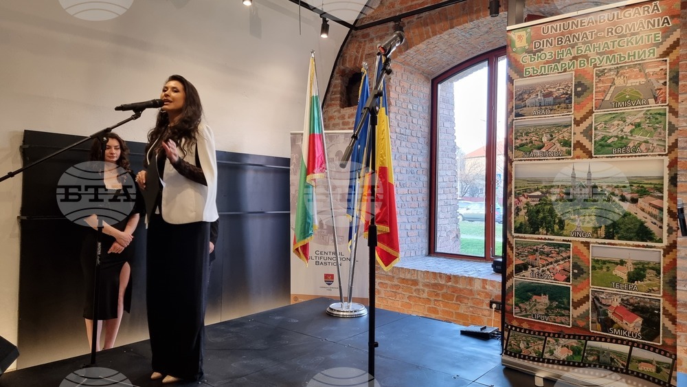 Тимишоара - 3-и март - честване