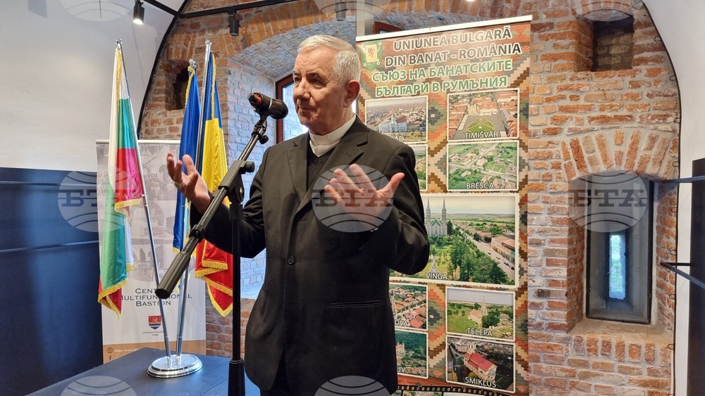 Тимишоара - 3-ти март - честване