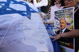 Iran US Israel Protests