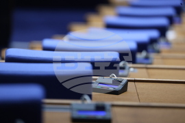 Народно събрание - предстоящо заседание