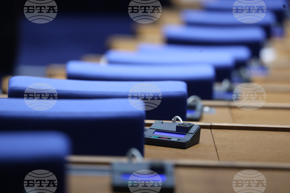 Народно събрание - предстоящо заседание