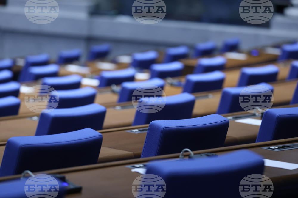 Народно събрание - предстоящо заседание