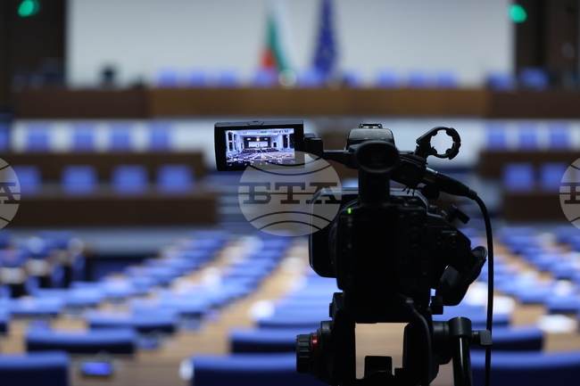 Народно събрание - предстоящо заседание