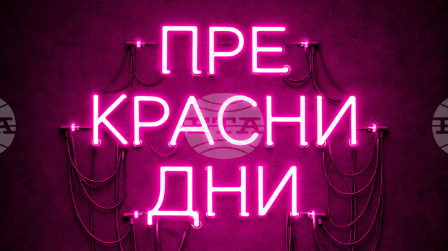 Секция „Живопис“ на Съюза на българските художници подрежда изложбата „Прекрасни дни“