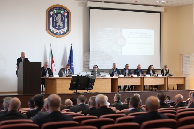 Министерство на вътрешните работи - национално съвещание