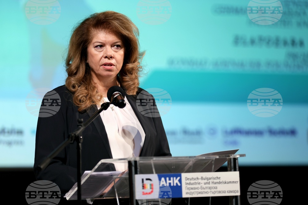 Илияна Йотова - „Оформяне на бъдещето: Жените начело“ - конференция