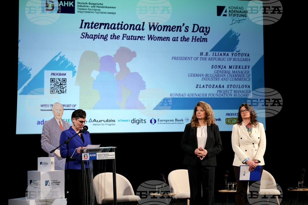 „Оформяне на бъдещето: Жените начело“ - конференция
