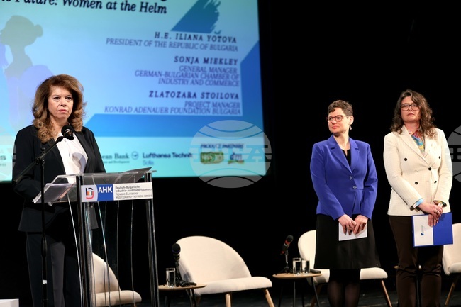 „Оформяне на бъдещето: Жените начело“ - конференция