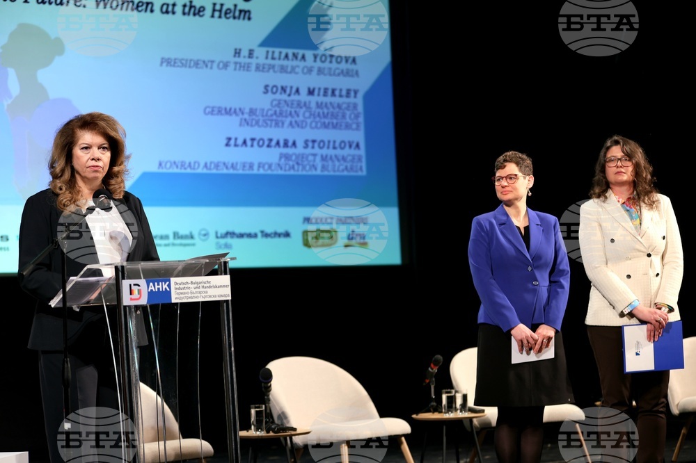 „Оформяне на бъдещето: Жените начело“ - конференция