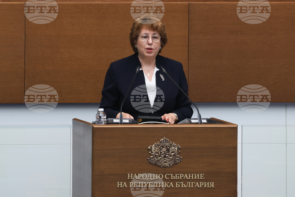 Народно събрание - парламентарен контрол