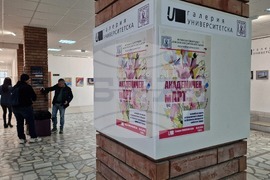 Шумен - Шуменски университет "Епископ Константин Преславски" - изложба "Академичен мАРТ"