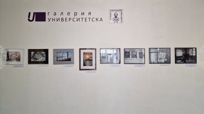 В Шуменския университет "Епископ Константин Преславски" откриха изложба на преподаватели и служители под надслов "Академичен мАРТ"