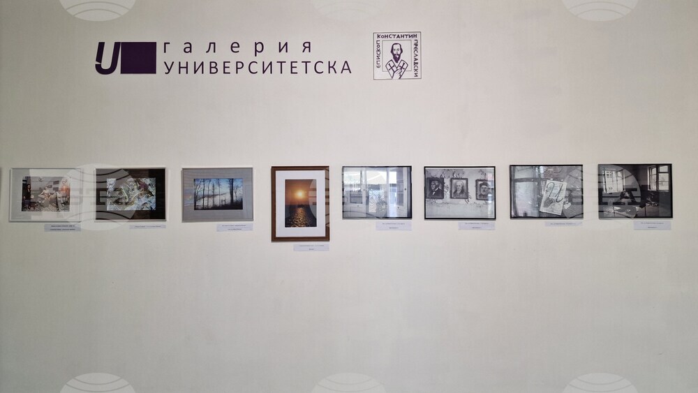 Шумен - Шуменски университет "Епископ Константин Преславски" - изложба "Академичен мАРТ"