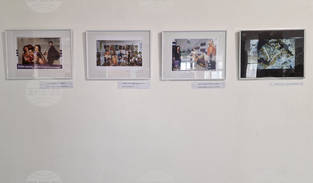 Шумен - Шуменски университет "Епископ Константин Преславски" - изложба "Академичен мАРТ"