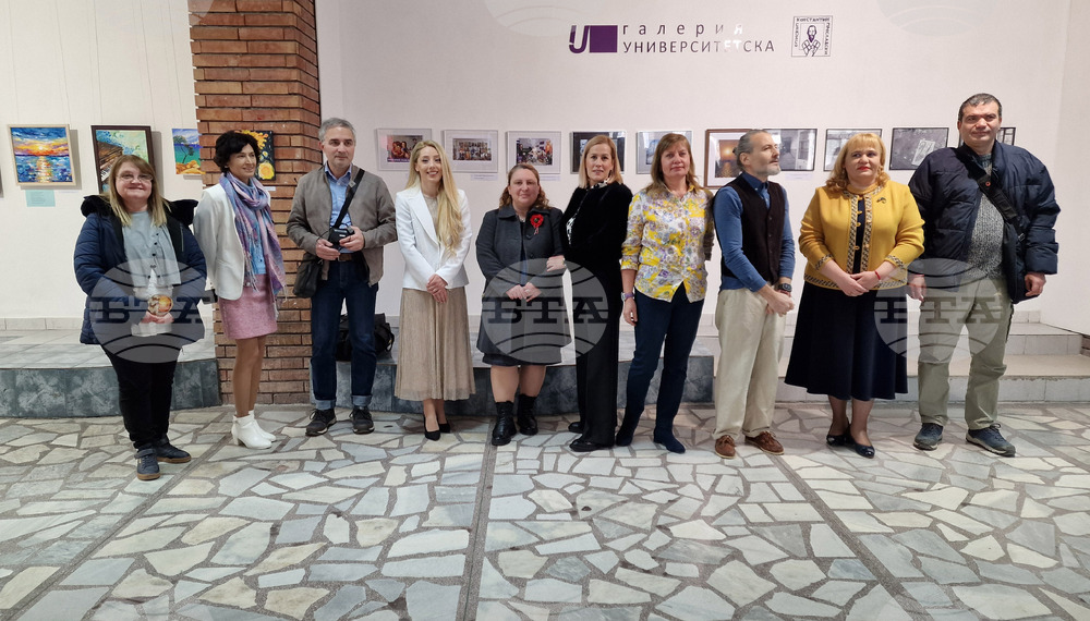 Шумен - Шуменски университет "Епископ Константин Преславски" - изложба "Академичен мАРТ"