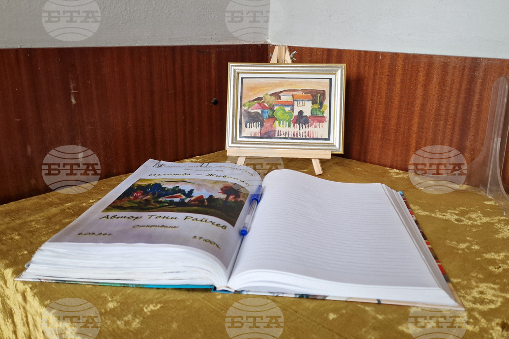 Шумен - Народно читалище „Напредък-1869“ - изложба на Тони Райчев