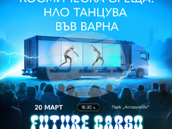 Снимка: Община Варна