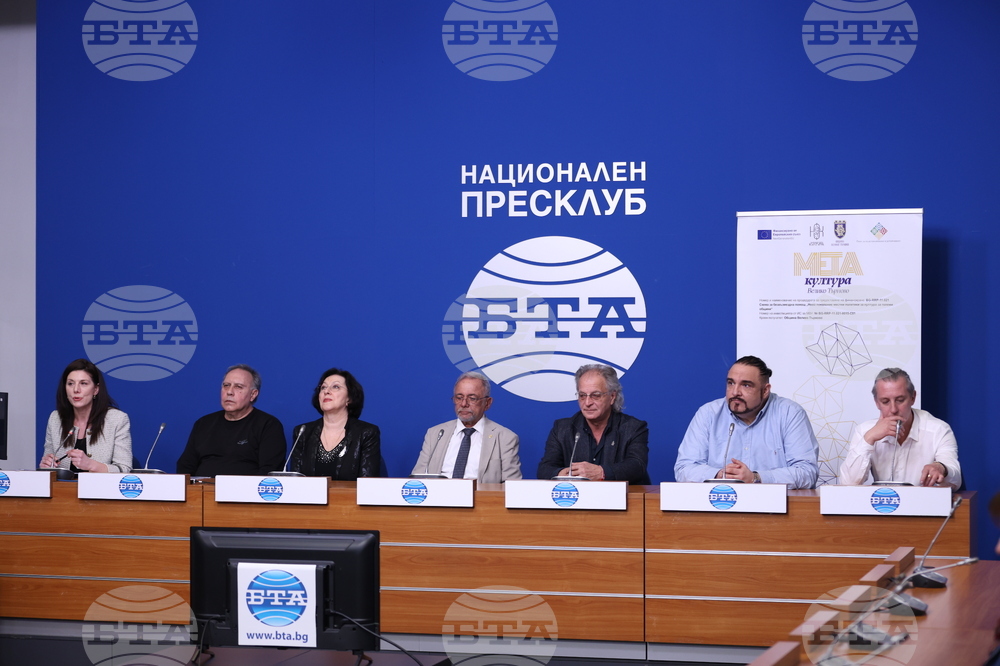 Национален пресклуб на БТА София - Форум за оперно изкуство „Красимира Стоянова“ - представяне