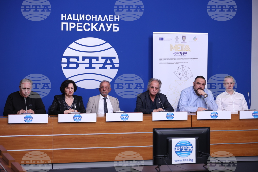 Национален пресклуб на БТА София - Форум за оперно изкуство „Красимира Стоянова“ - представяне