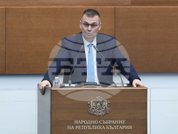 Народно събрание - парламентарен контрол