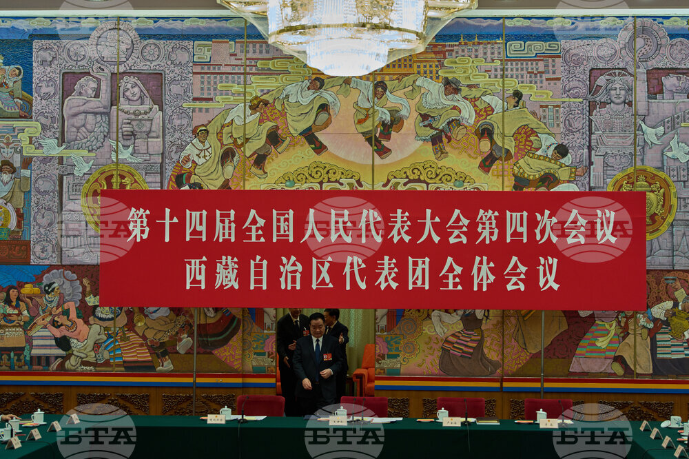 China Congress