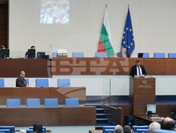 Народно събрание - парламентарен контрол