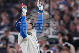 WBC Japan Taiwan Baseball