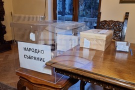 Румъния - Букурещ - България - посолство - парламентарни избори - избирателна секция