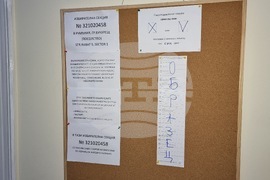 Румъния - Букурещ - България - посолство - парламентарни избори - избирателна секция