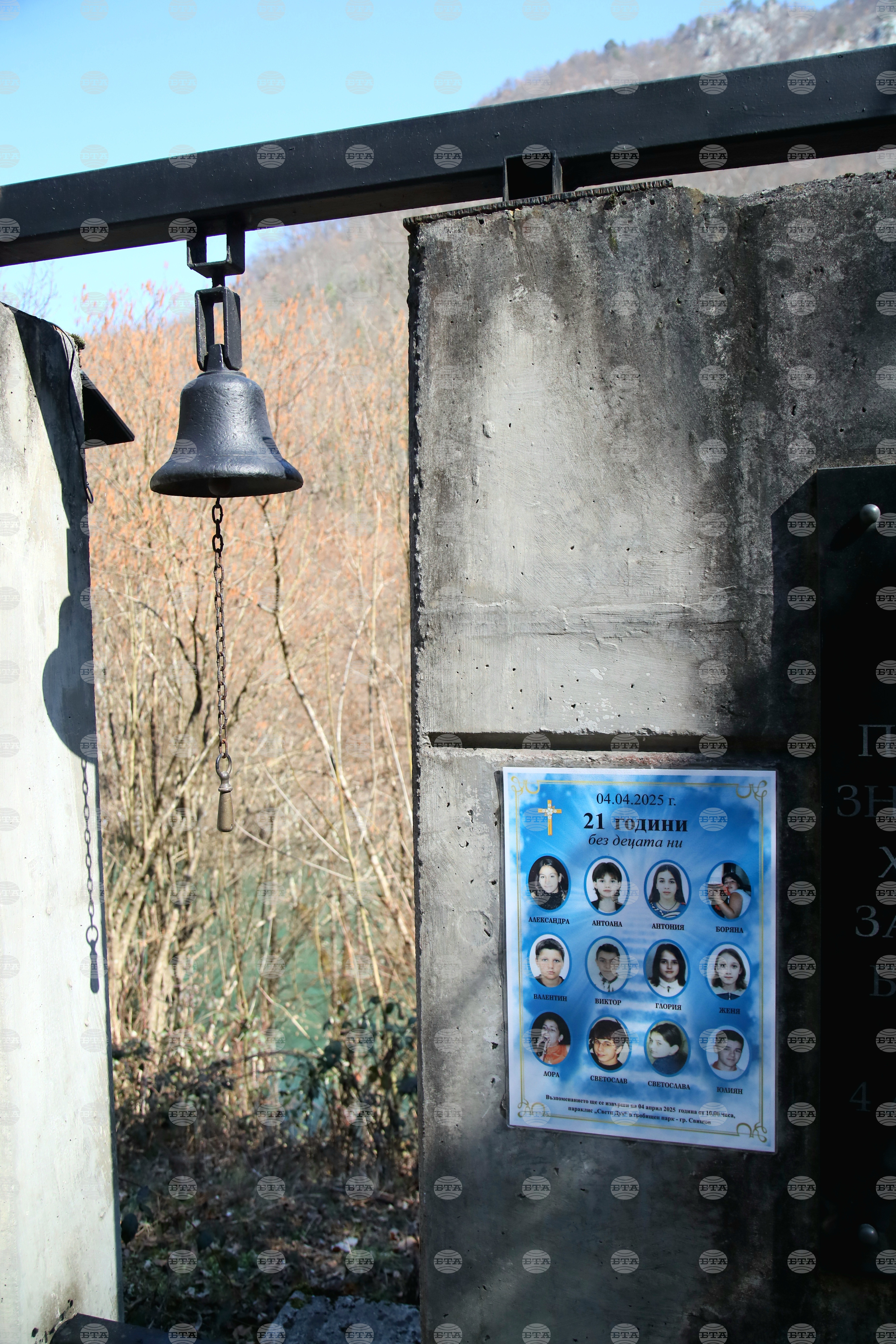 Черна гора - почит към загиналите при трагедията в река Лим