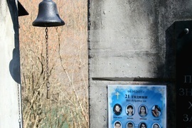 Черна гора - почит към загиналите при трагедията в река Лим