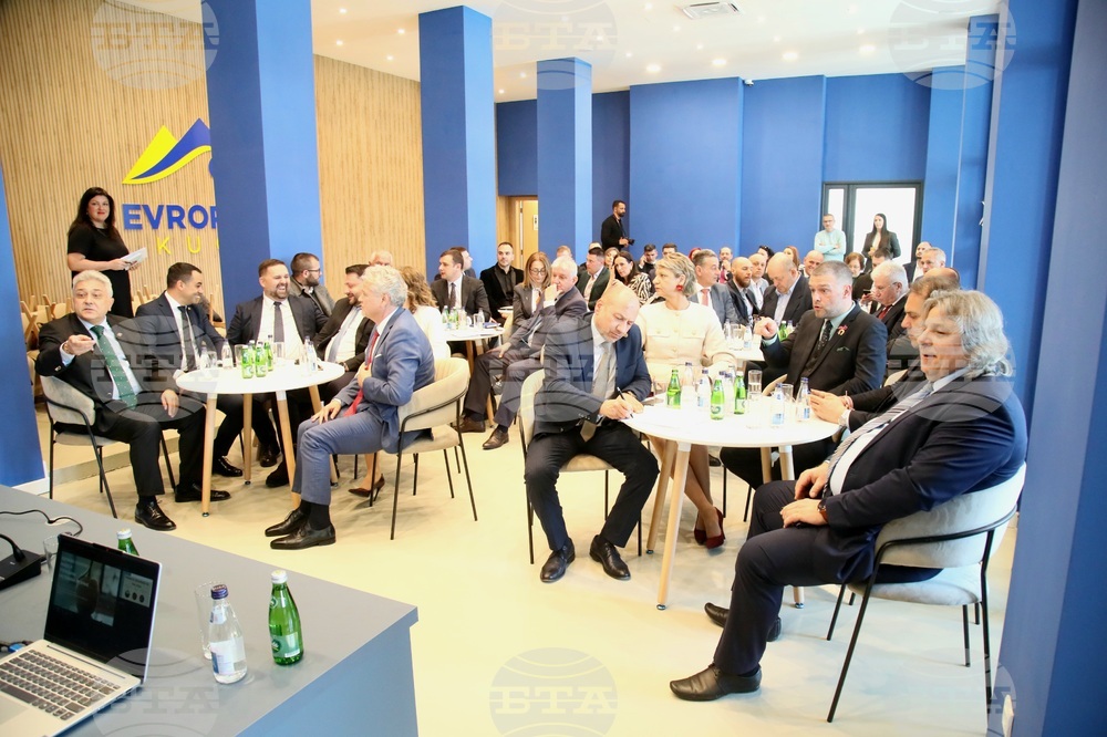 Черна гора - конференция - местно самоуправление