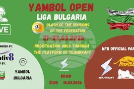 Ямбол - турнир - билярд