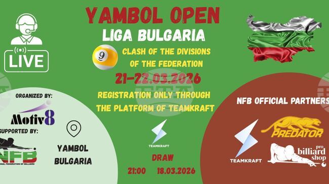 Турнир по билярд „Ямбол Open – Лига България“ събира над 60 състезатели от страната на 21 и 22 март