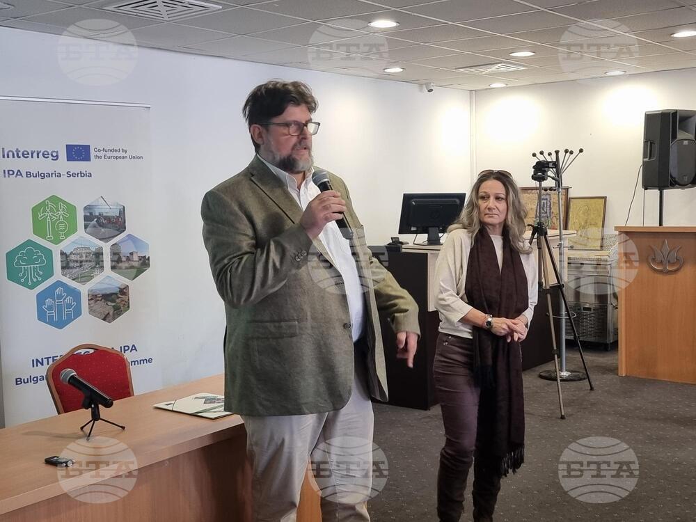 Кюстендил - европейски програми - среща