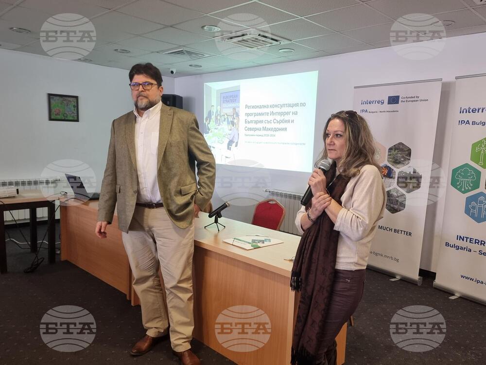 Кюстендил - европейски програми - среща