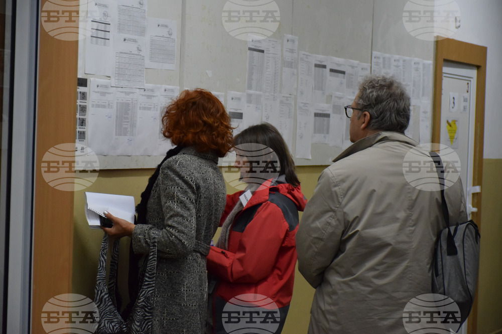Благоевград – парламентарен вот – начало на изборния ден