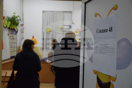 Благоевград – парламентарен вот – начало на изборния ден