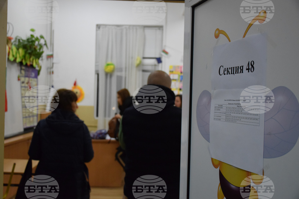 Благоевград – парламентарен вот – начало на изборния ден