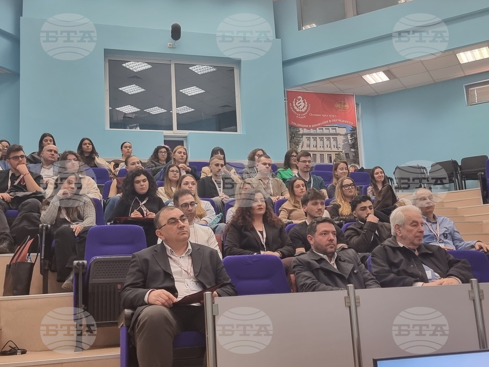Плевен - Медицински университет - научна конференция