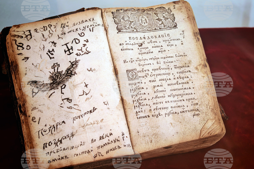 Габрово - изложба - реликви