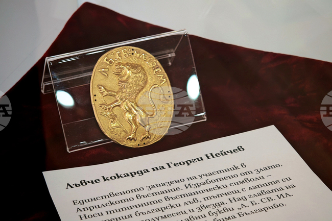  Габрово - изложба - реликви