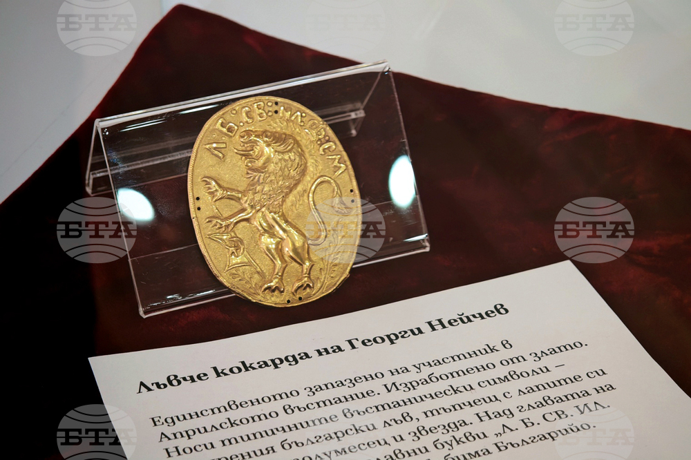 Габрово - изложба - реликви