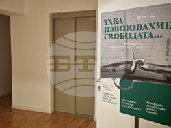 Габрово - изложба - реликви